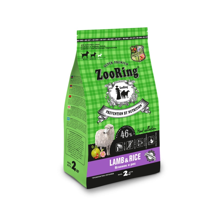 Zooring Lamb & Rice Ягненок и рис 2 кг фото 1