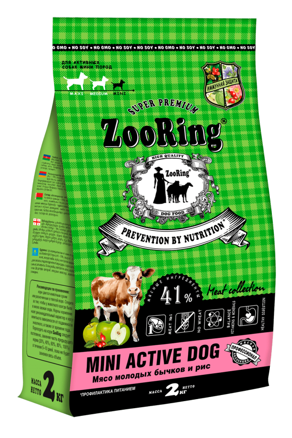 Zooring Mini Active Dog Мясо молодых бычков и рис 2 кг фото 1
