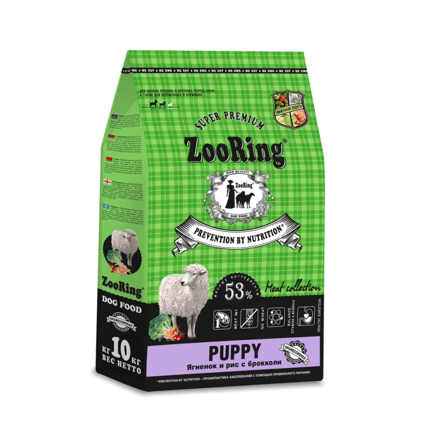 Zooring Puppy Ягненок и рис с брокколи 10 кг фото 1