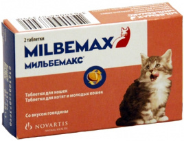 Таблетки Мильбемакс от глистов для котят и молодых кошек 2 таблетки