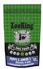 ZooRing Puppy Junior 2 сухой корм для собак  лосось, рис, протекторы 20 кг