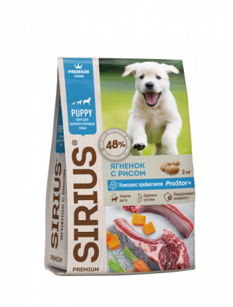SIRIUS корм для собак щенки и молодые собаки ягненок рис 15 кг фото 1