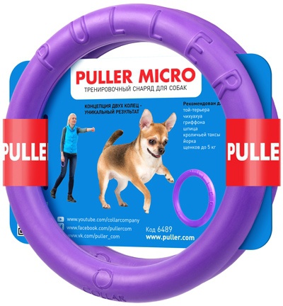 Игрушка для собак Collar Puller mikro 13 см 2 штуки фото 1